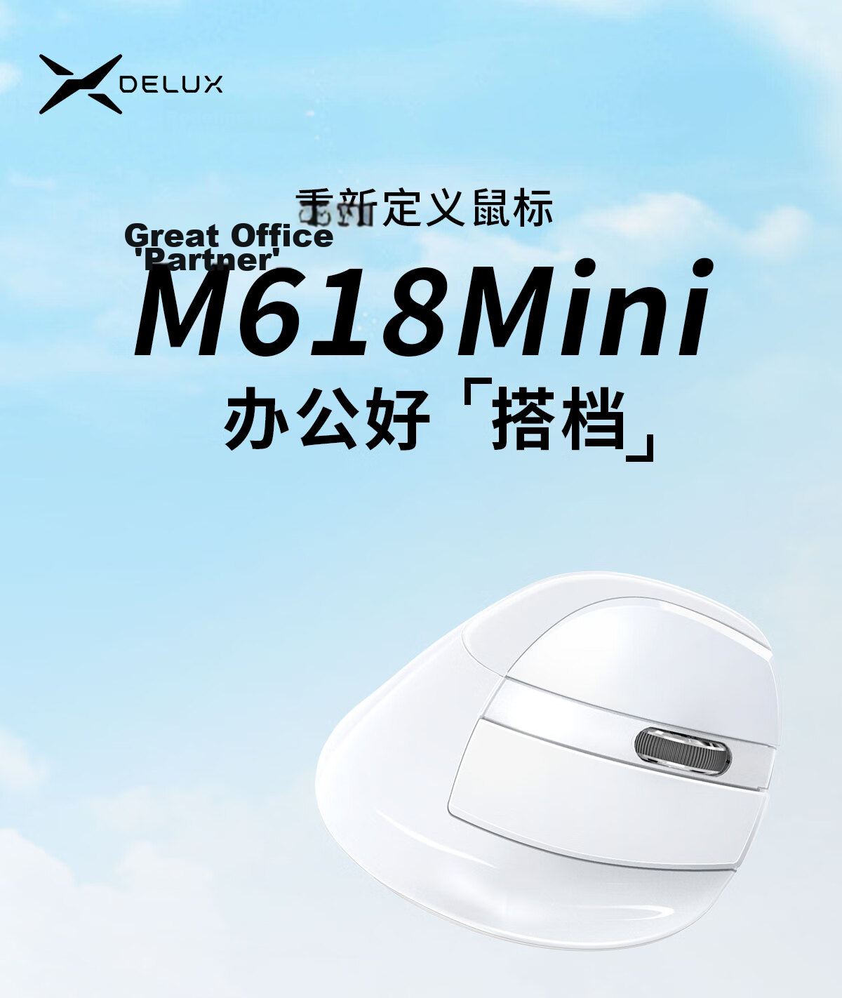 Delux M618mini Wireless Mouse, Bluetooth Mouse, Ergonomic, Vertical Standing, Dual-Mode Rechargeable, for Office And Laptop Use, Quiet Clicks, Iron Gray Color 6