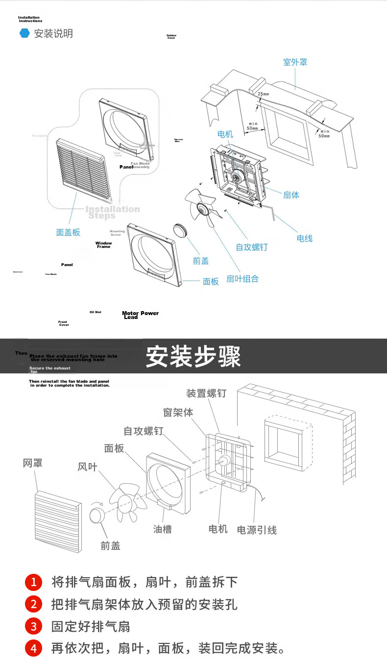 Midea [Window Exhaust] Window-Mounted Exhaust Fan Ventilation Fan for Bathroom Kitchen Wall Use 12-Inch Extractor Fa 9