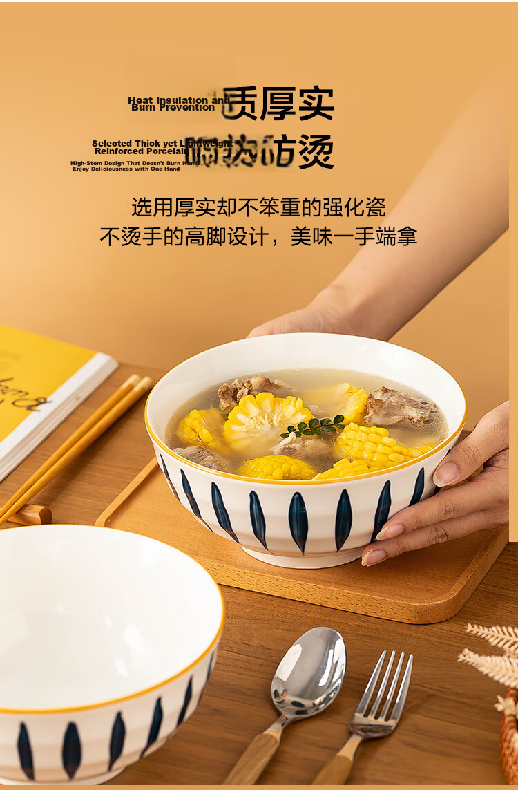 JD Jingzao Tableware Set Ceramic Household Bowls Japanese Style Qinghe Soup Bowls 8 Inch 2 Pieces 5
