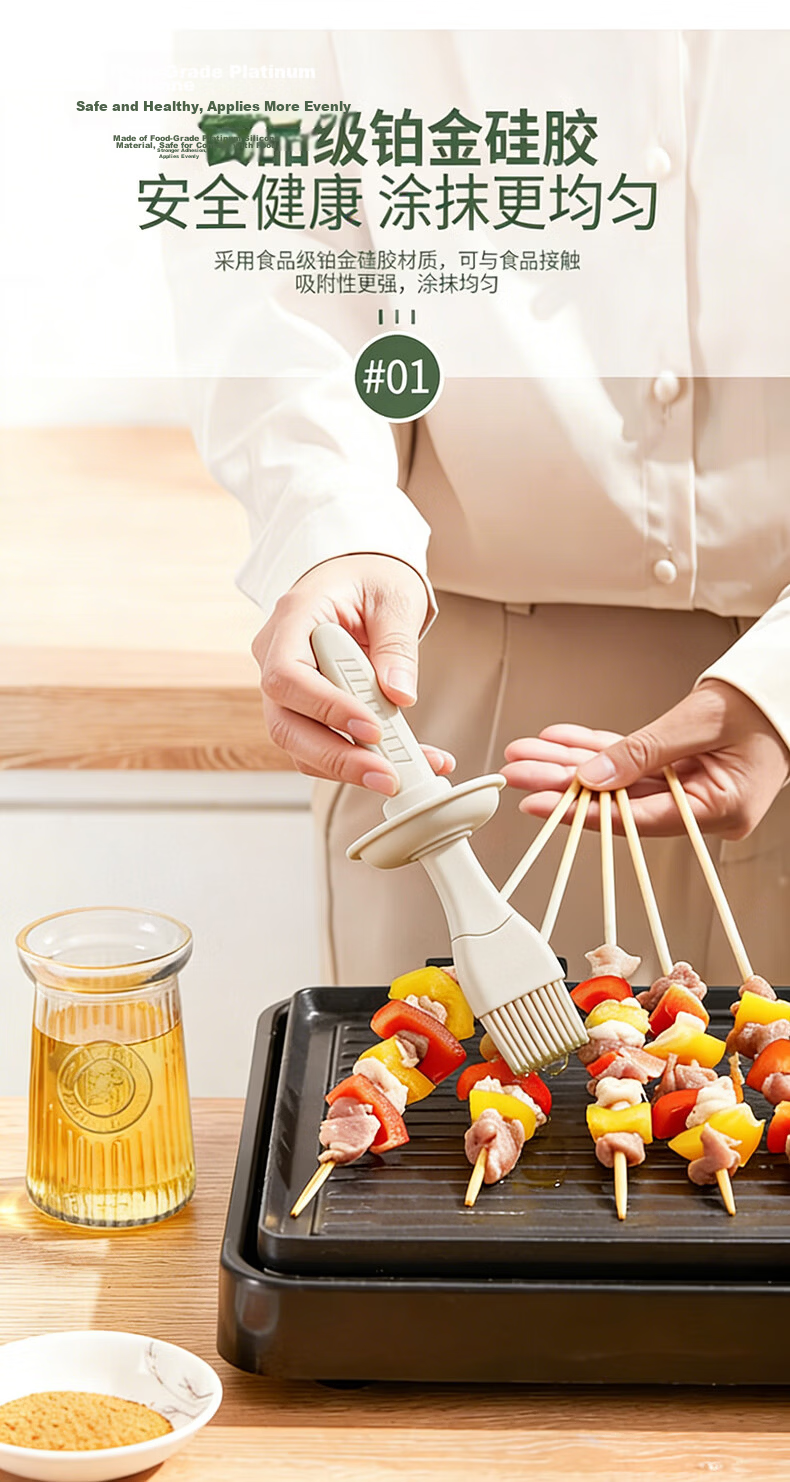 Baijie Silicone Oil Brush with Bottle 200ml High Temperature Resistant Baking BBQ Pancake Meat Food Grade Oil Brush 3