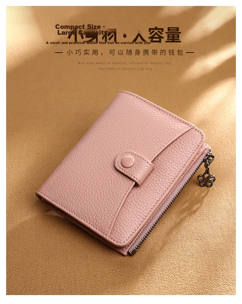 Viney Top-Grain Leather Women's Wallet, Short Foldable Zipper Coin Purse, Multi-Card Slots, Multifunctional Wallet, Card Holder, ID Holder 1