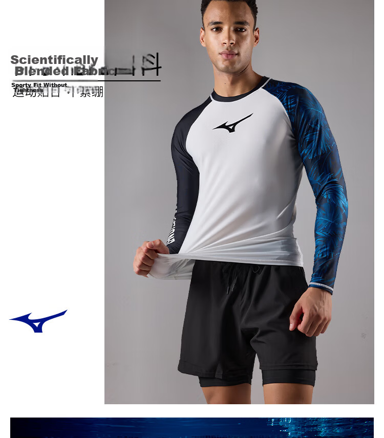 MIZUNO Men's Swimwear Top, Anti-Embarrassment Quick-Dry Hot Spring Swimwear, Plus Size Beach Surfing Gear A3106 White L 6