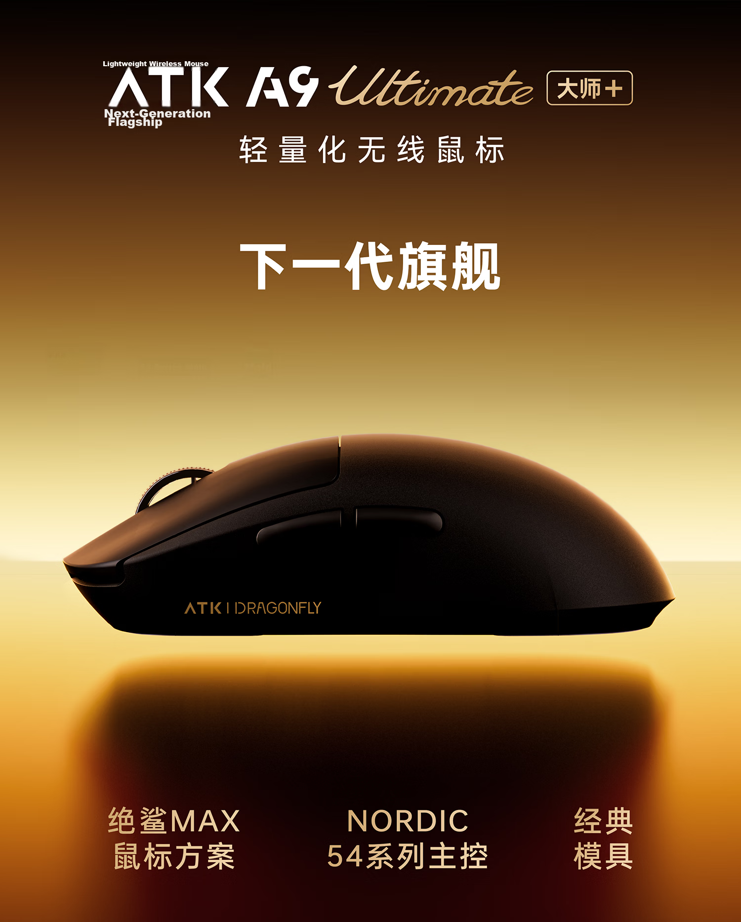 ATK Dragonfly A9 Wireless Mouse Gaming Office Mouse Tri-Mode Lightweight Symmetric Minimalist Ergonomic A9UltraMax2.0 White 3