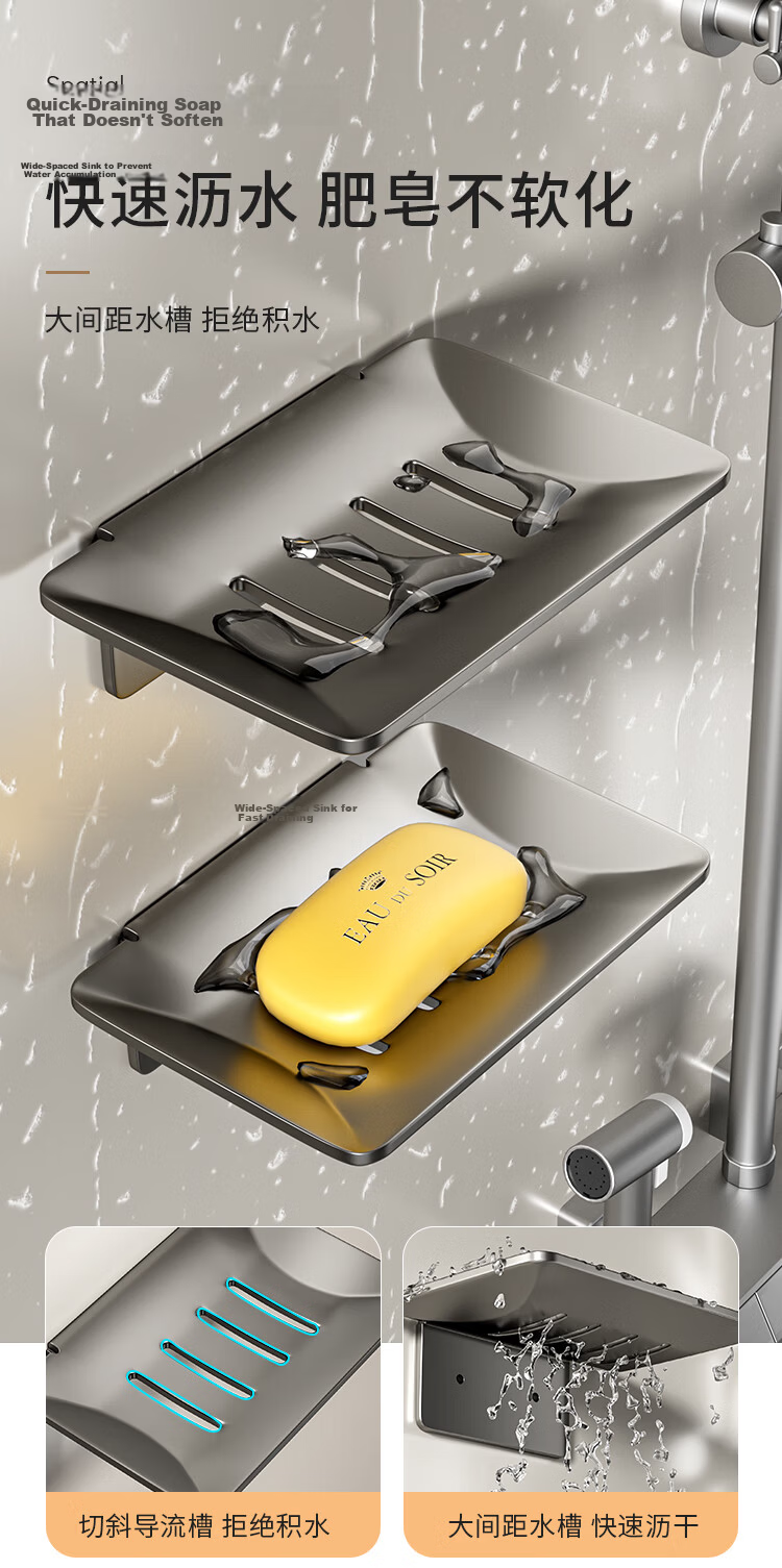 Baizi Soap Dish, Double-Layer Draining Countertop with Suction Cups for Bathroom, Soap Holder And Rack 7