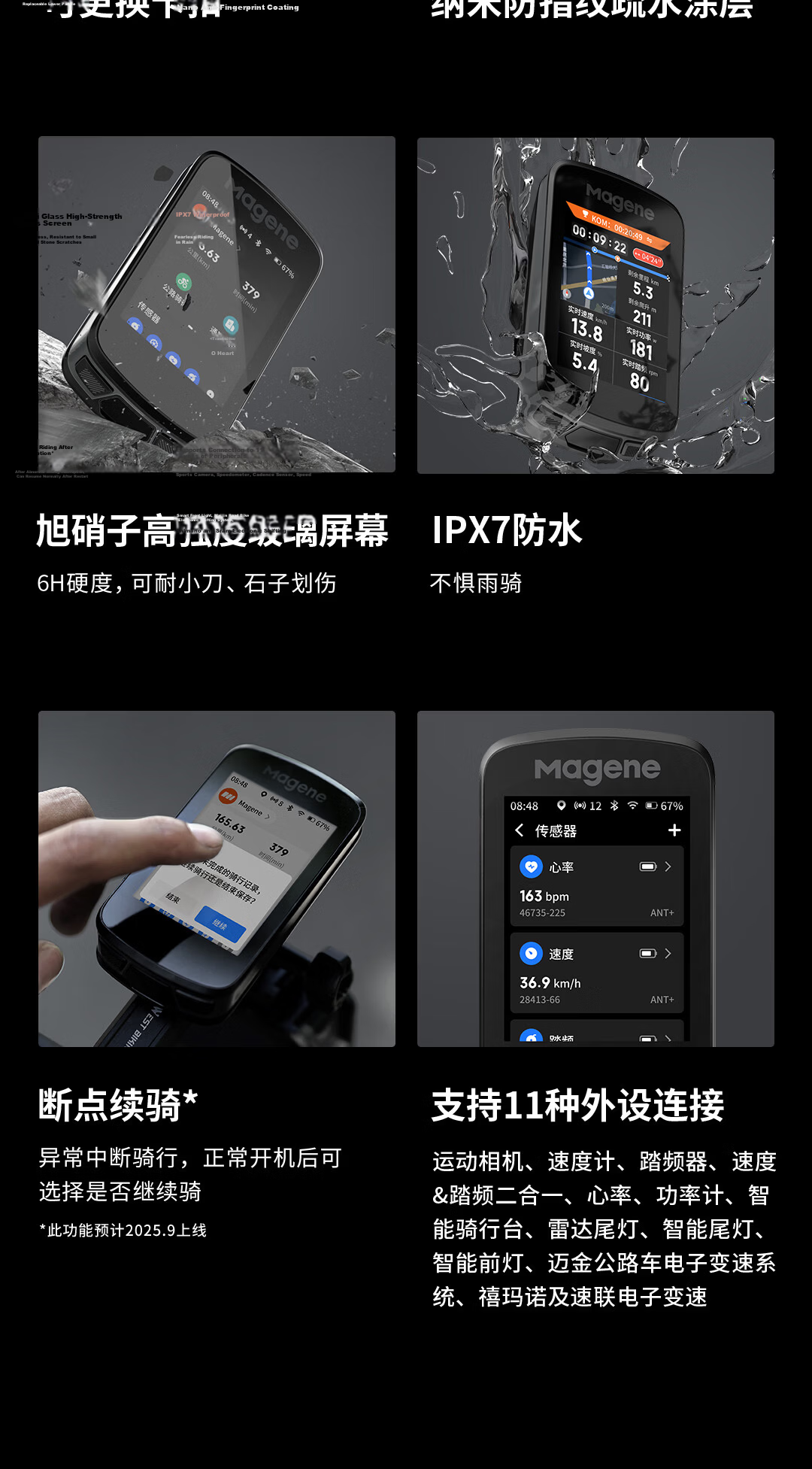 Magene C606 V2 Smart GPS Bike Computer Road Mountain Touchscreen Color Wireless Speed Odometer 25