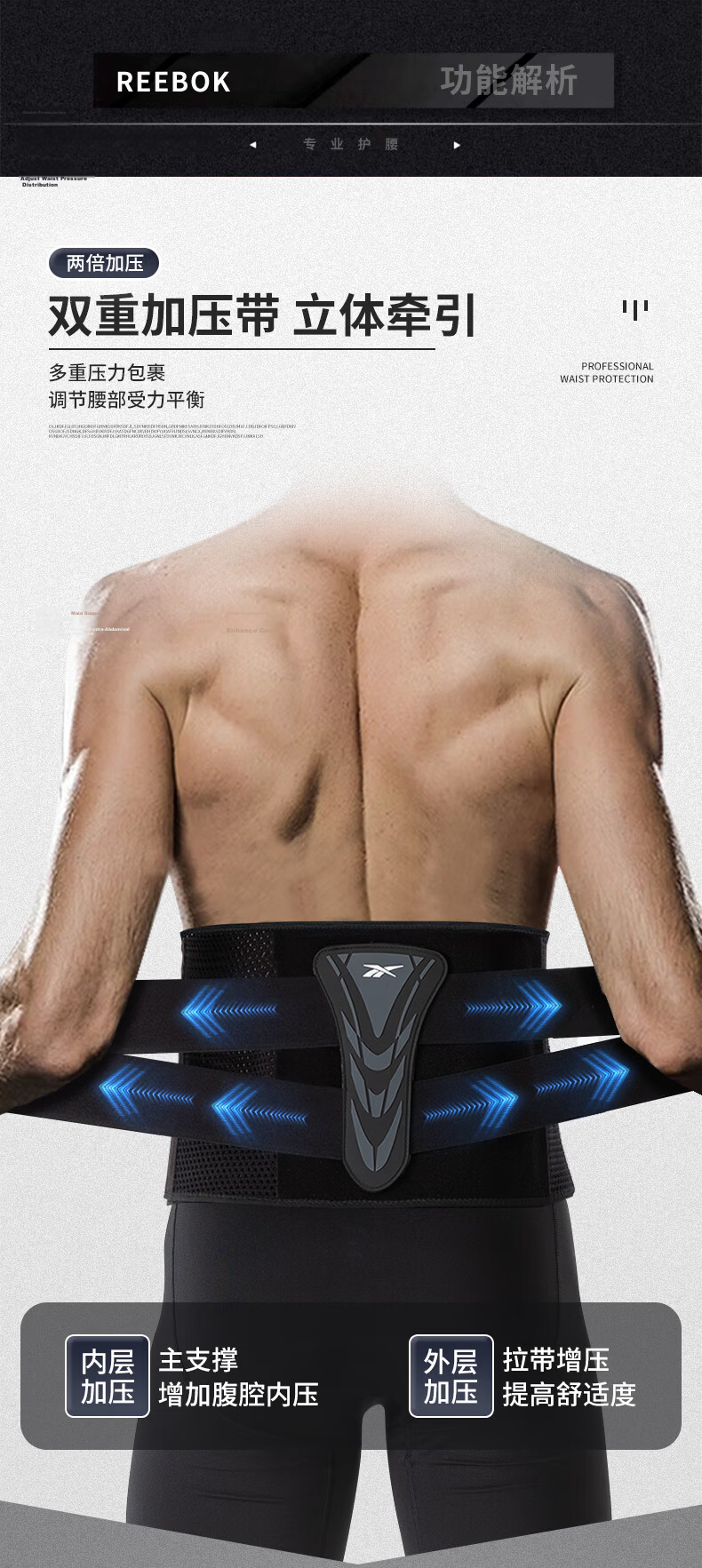 Reebok Waist Support Belt for Herniated Disc, Fitness Waist Belt, Sports Running Back Support, Long-Sitting Lumbar Brace, Back Support, Size L 6