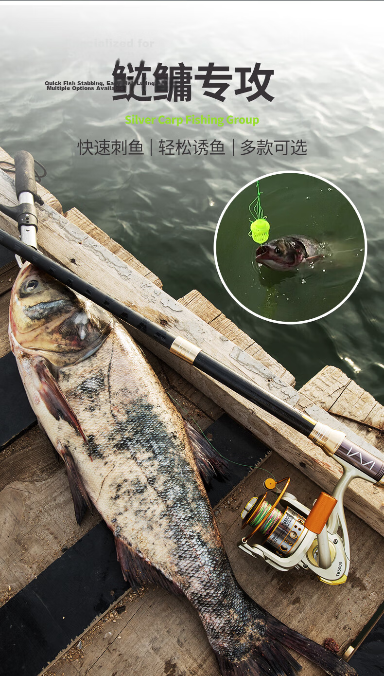 Grsaed Silver Carp Fishing Set, Explosive Hook Kit, Water Monster Cage, Silver Carp Float, Yiseni Fishing Hook, Sea Rod And Pole Accessories 2