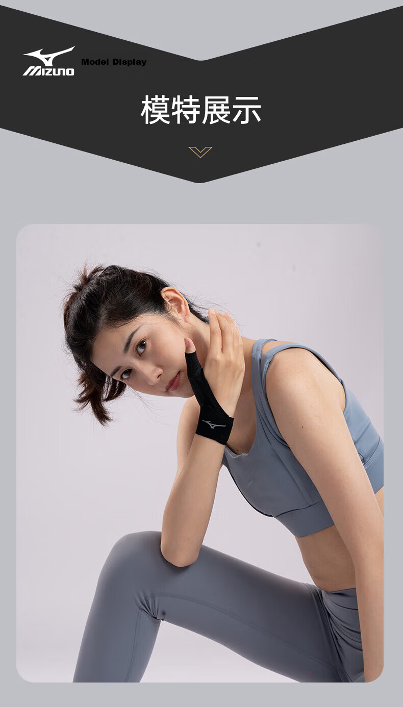 MIZUNO Thumb Joint Stabilizing Tendon Sheath Brace for Wrist Sprain, Tendonitis Protection, Carpal Tunnel Syndrome Support, Suitable for Mouse Hand, Mother's Hand, And Both Men And Wome 12