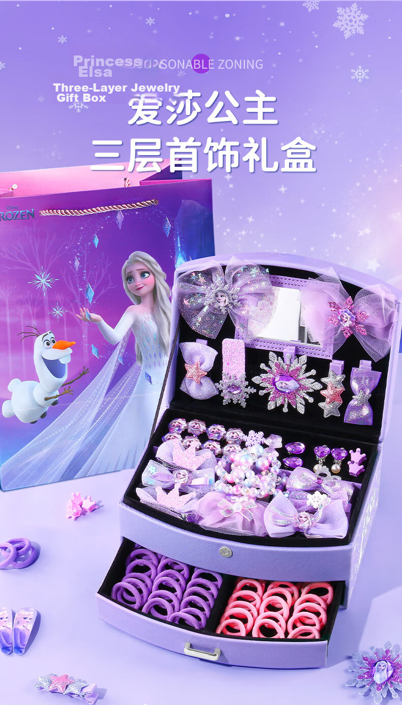 Disney Elsa Princess Children's Jewelry Box Toy for Ages 8-14, 12-Year Girl, 6-12 Birthday Gift Elsa Hair Accessories 10 20