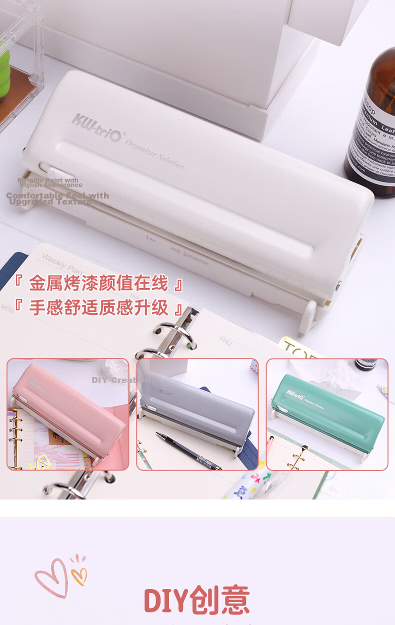 KW-Trio [Super Popular] Six-Hole Punch Machine Metal Structure Learning Tool Adjustable Hole Spacing with Positioning Ruler And Loose-Leaf Notebook Companion for Students 7