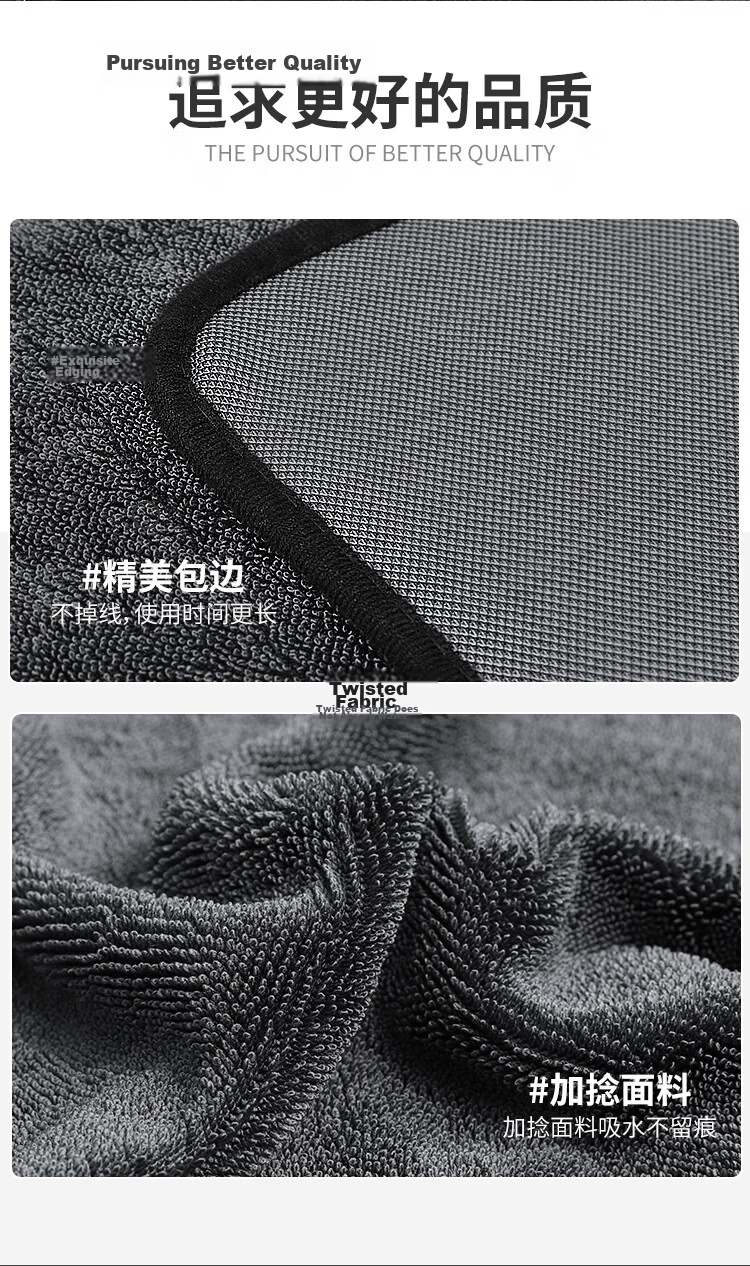Yueka Car Wash Towel Braided Water Absorption Towel Thickened Large 40*80cm 10