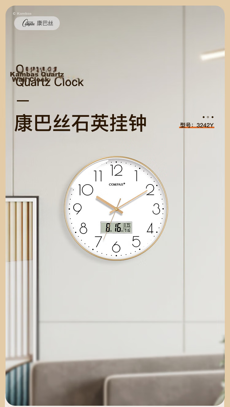 Compas Living Room Clock, Perpetual Calendar Quartz Wall Clock, Calendar Wall Clock C3219AY Piano Black, 35cm 1