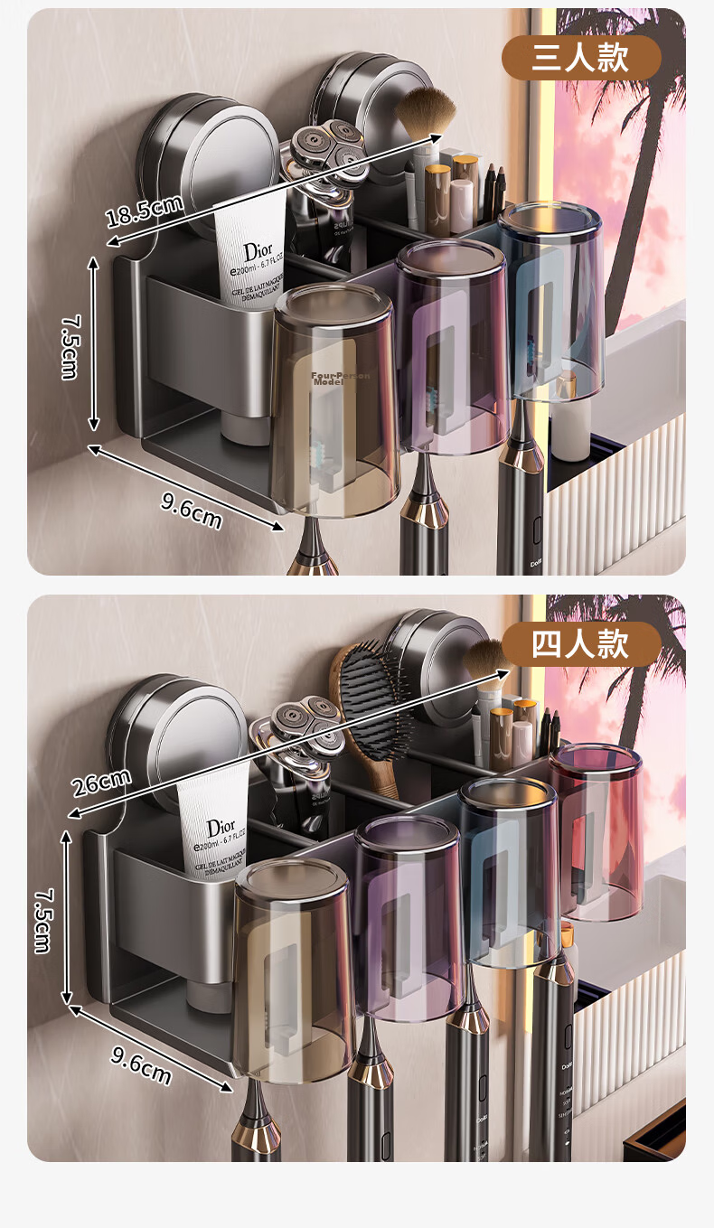 Baihan Toothbrush Holder Storage Rack, No Drilling Required, Suction Cup, Powder-Coated Rust-Resistant Carbon Steel ABS Mouthwash Cup Organizer 9