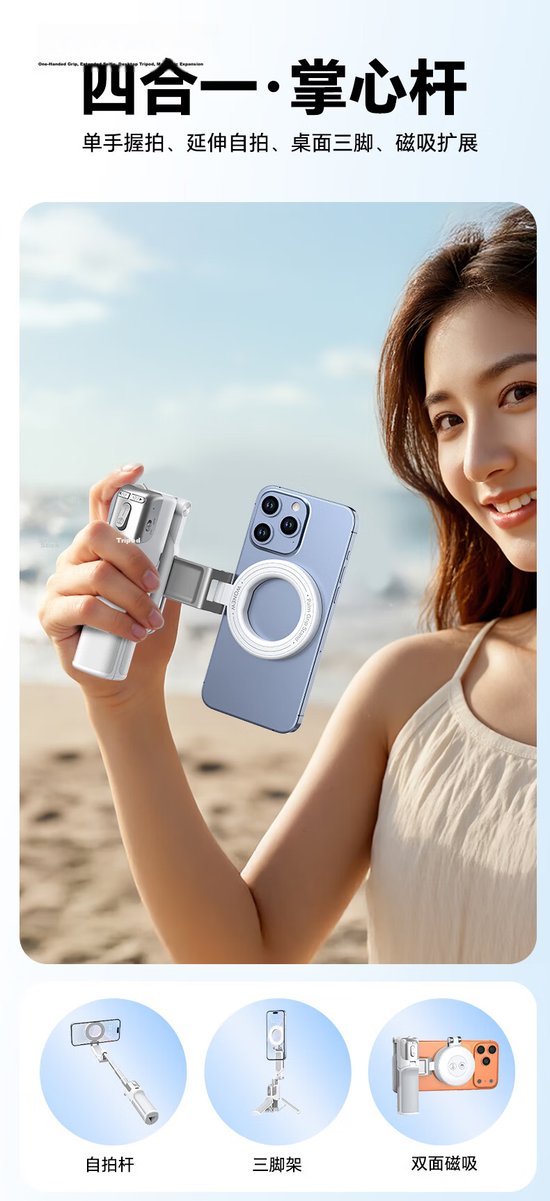 Wonew 【Z3】Palm Rod Zoomable Magnetic Selfie Stick Handle Bracket Assistant Travel Concert Photography Tool Colorful Snail Selfie Stick 2026 New Model 7