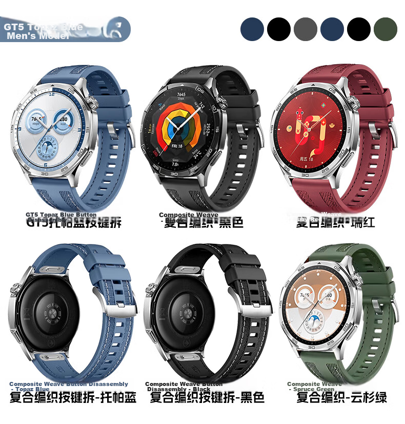 Watchbond Compatible Huawei GT7 Watch Band for Watch5/GT5/GT6 Runner2/GT7Pro/6Pro Upgraded Quick-Release Button GT4 Composite Woven Men's Strap 7
