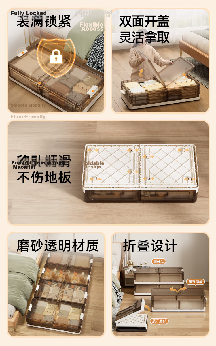 JD Jingzao Underbed Storage Box for Clothes and Bedding, 20cm Height, Set of 2 7