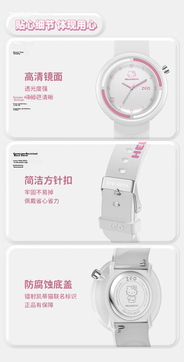 ZGO Sanrio Watch for Women, Stylish High School And Middle School Student Watch, Waterproof Children's Analog Watch for Girls 10