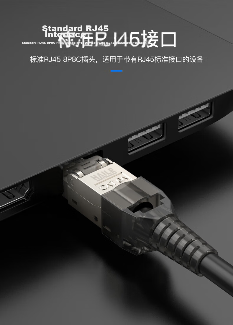 HAILE Category 6 Tool-Free Crystal Head, Gigabit Connector for Category 6 Unshielded Twisted Pair Cable, HT-MDC6 6