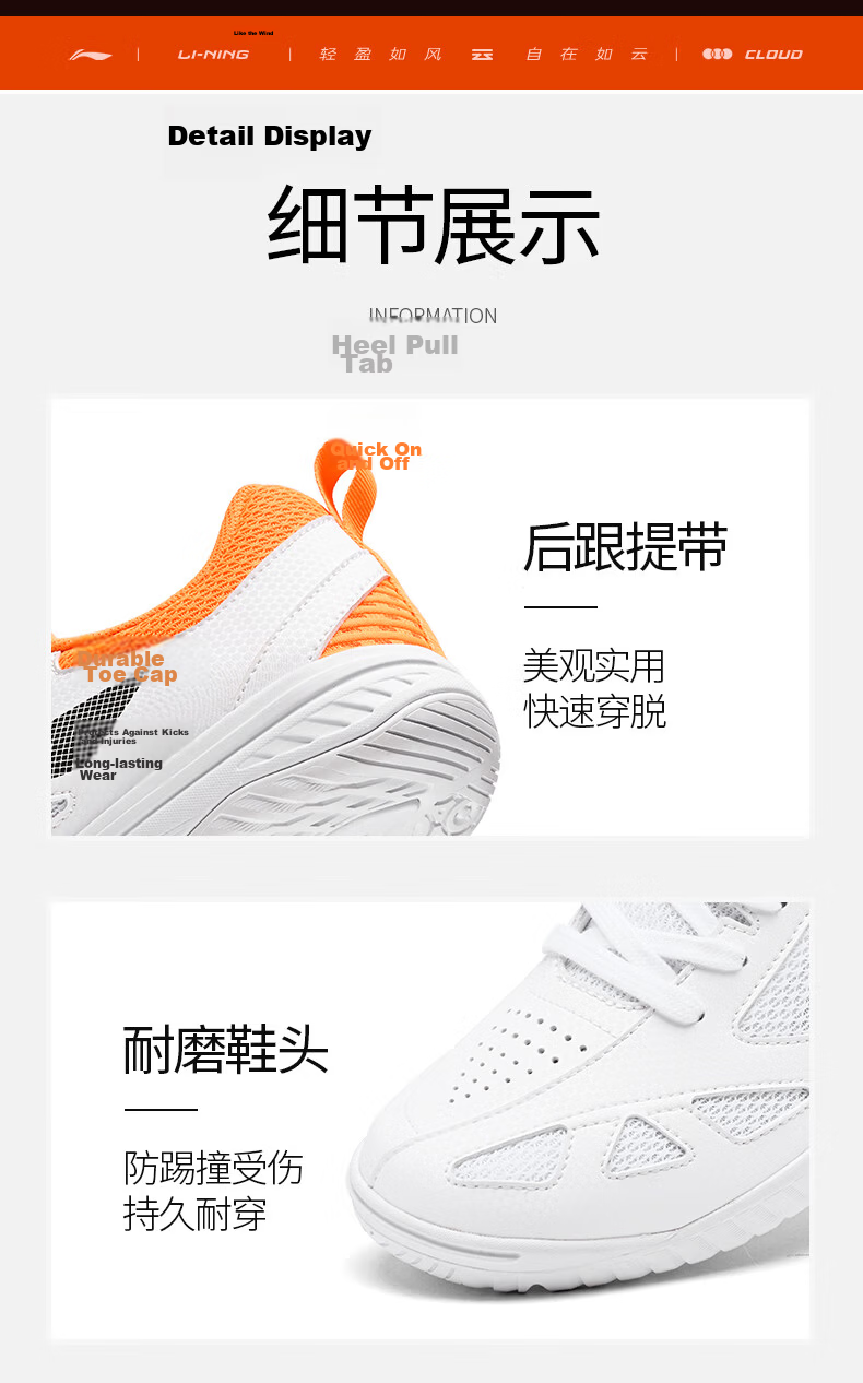 Li-Ning Table Tennis Shoes for Men And Women, Wang Chuqin Fan Edition, National Team Style, Non-Slip, Shock-Absorbing, Wear-Resistant, Training Sports Shoes 7