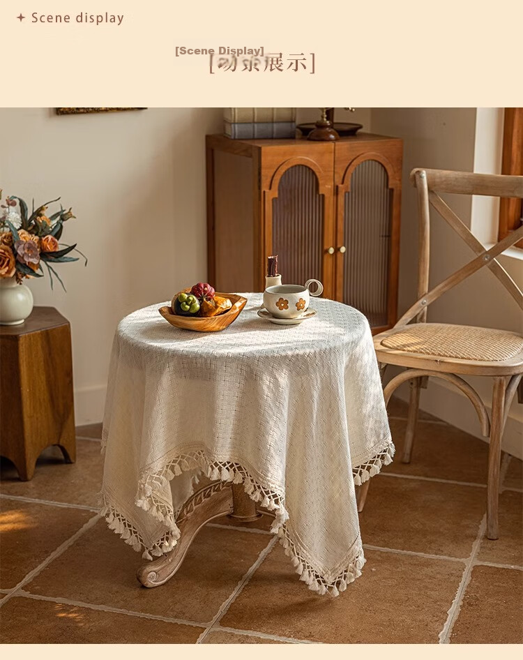 Yinshang French Style Ins Japanese Tassel Round Tablecloth Luxury Modern Round Coffee Table Cover 7