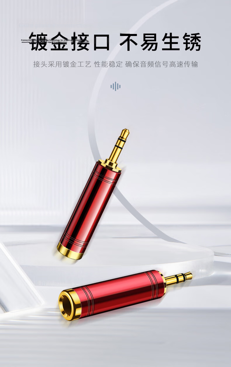 Beishan Sparrow 3.5mm Male to 6.5mm Female Audio Adapter BSQ-Z012 9