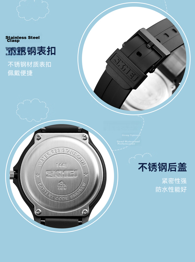Skmei Student Watch for Middle And High School Students, Teenagers, Children, Civil Service Exam-Specific Watch, Suitable for Exams, Quiet Operation, Model 2549 13