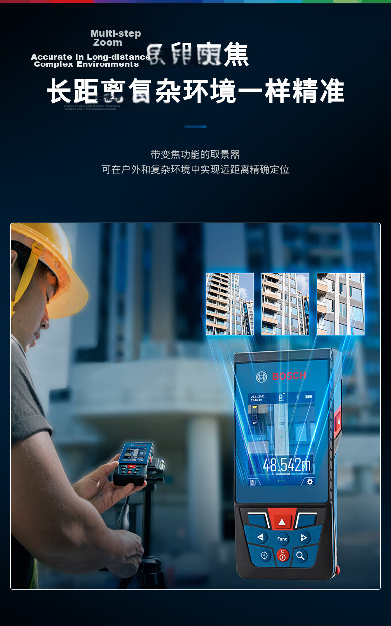 BOSCH Professional 100m Outdoor Infrared Laser Distance Meter Electronic Measuring Tool Laser Measure GLM 100-25 C 5