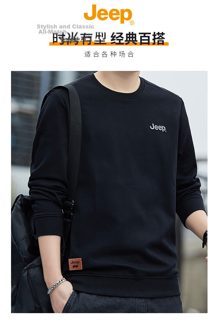 JEEP Men's Sweatshirt, Spring And Autumn Trendy Loose Long-Sleeve T-Shirt, Men's Base Layer Clothing, Royal Blue, Size L 3