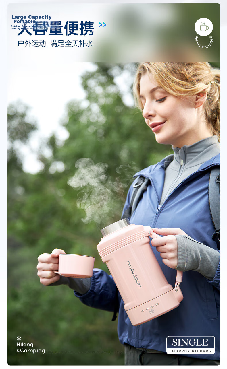 Morphyrichards Portable Electric Kettle 1L Large Capacity Double-Layer Stainless Steel Fully Automatic Travel Home Use MR6061 White 6