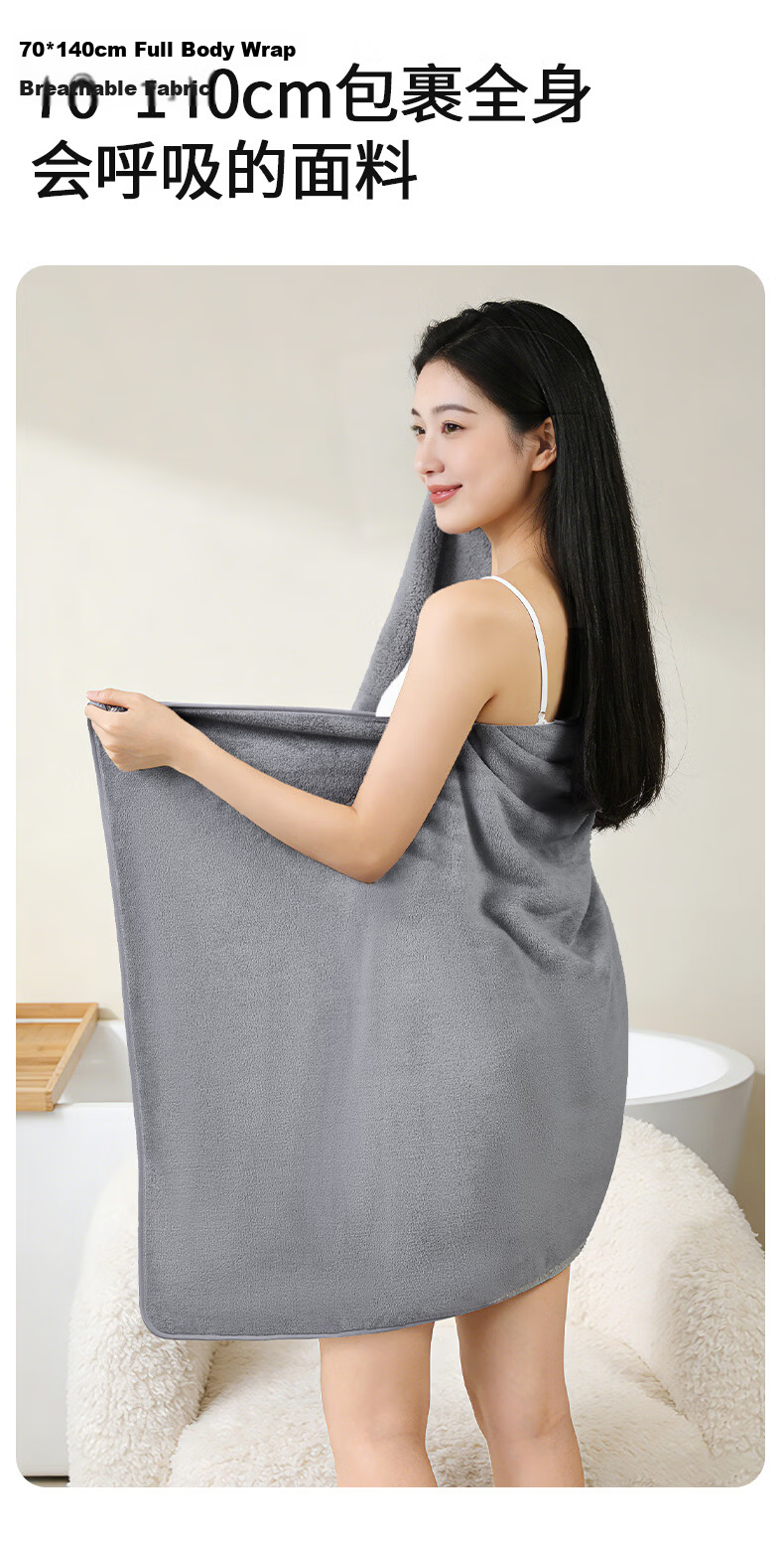 MINISO Class A Bath Towel, Absorbent And Quick-Drying, Adult Large Bath Towel for Men And Women, Couples' Shower Wrap, 70*140cm, Pink 9