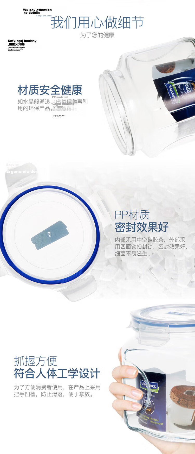 GLASSLOCK Glass Airtight Jar Large Capacity Storage Container with Lid Moisture-Proof Portable Fermentation Jar 2000ml 5