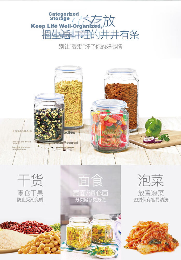GLASSLOCK Glass Airtight Jar Large Capacity Storage Container with Lid Moisture-Proof Portable Fermentation Jar 2000ml 4