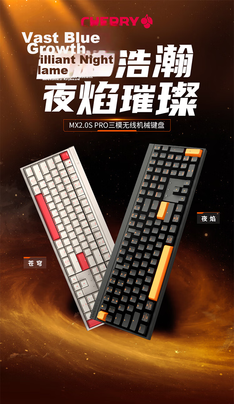 CHERRY MX2.0 PRO Mechanical Keyboard 108-Key Wireless Bluetooth Tri-Mode Gaming Keyboard for PC Office Valorant Delta Sky Blue Switch 1