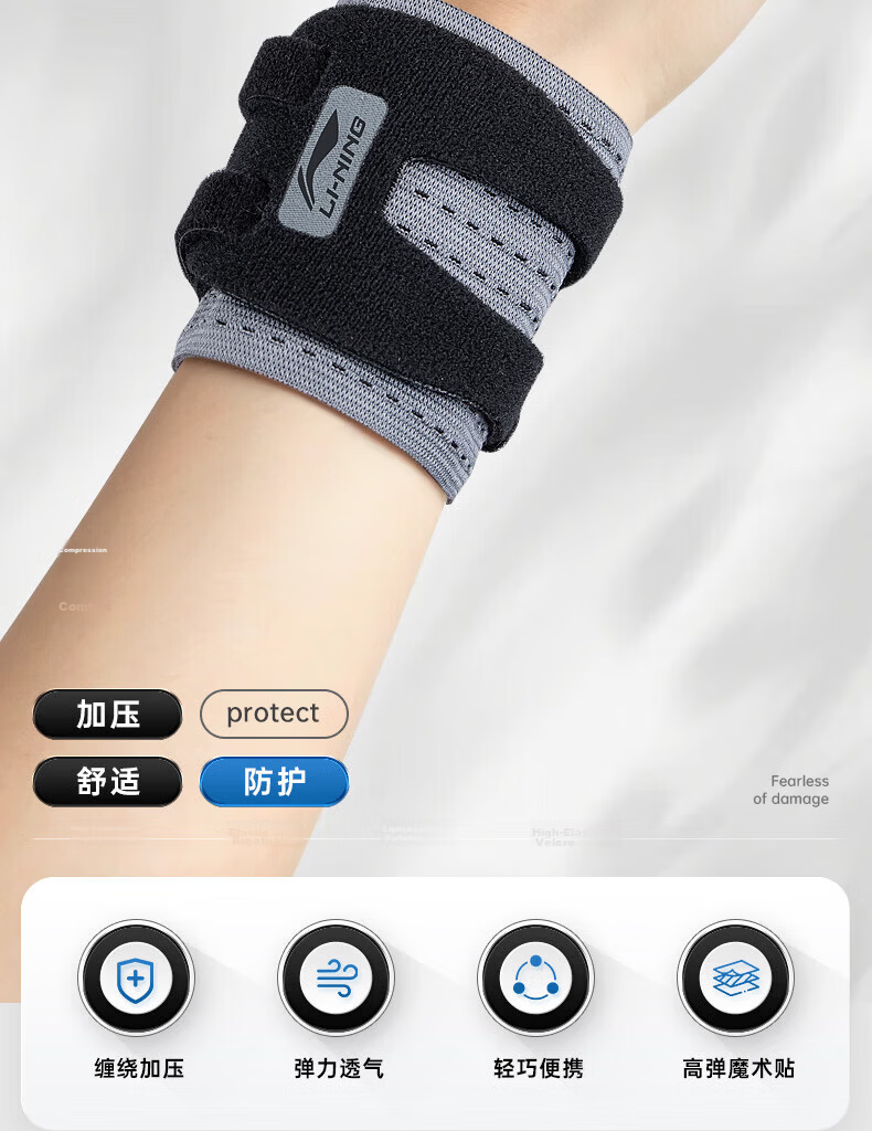 Li-Ning Wrist Support TFCC Tendonitis Fitness Wrist Brace Sports Injury Stabilizer Badminton Bench Press Compression Sleeve 7