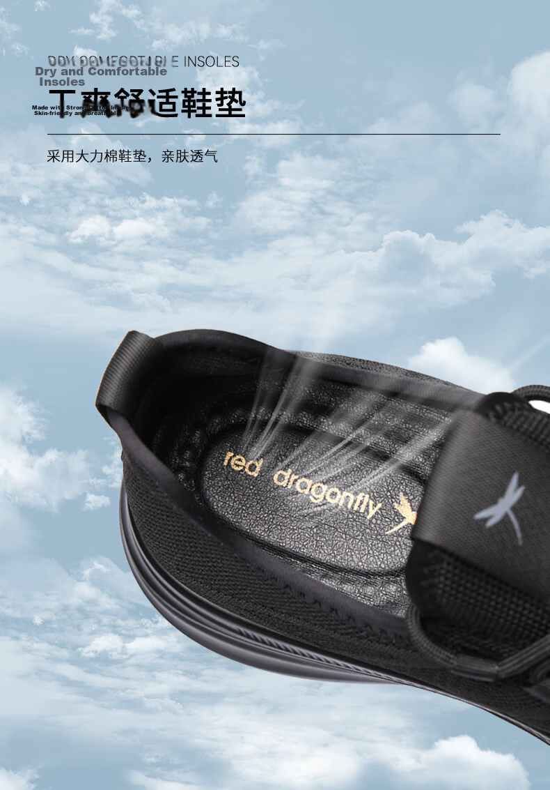 Red Dragonfly Men's Soft Sole Soft Surface Breathable Flyknit Mesh Shoes Men's Travel Sports Casual Shoes WXA150171 Black Size 42 4