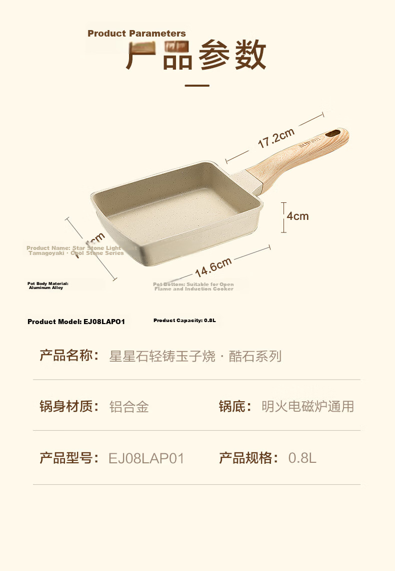 SUPOR Non-Stick Steak And Egg Griddle, Flat Bottom Four-Hole Breakfast Pan, Maifanshi Color Multifunctional Pot EJ04LAP02 19
