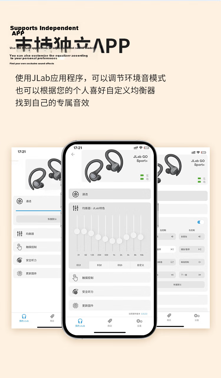 JLab GO Sport+ Bluetooth Sports Earphones, Outdoor Cycling Running Wireless Earphones, In-Ear Call Noise Reduction, Long Battery Life, IP55 Dust And Water Resistant, Sand Color 15