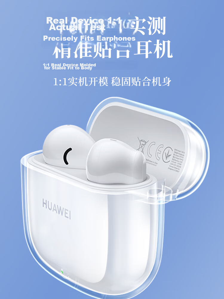 ESCASE Huawei FreeBuds SE3 Protective Case Transparent Bluetooth Earphone Storage Box Silicone Soft Cover Full Protection Anti-Drop Ultra-Thin Case Transparent with Anti-Lost Strap 5