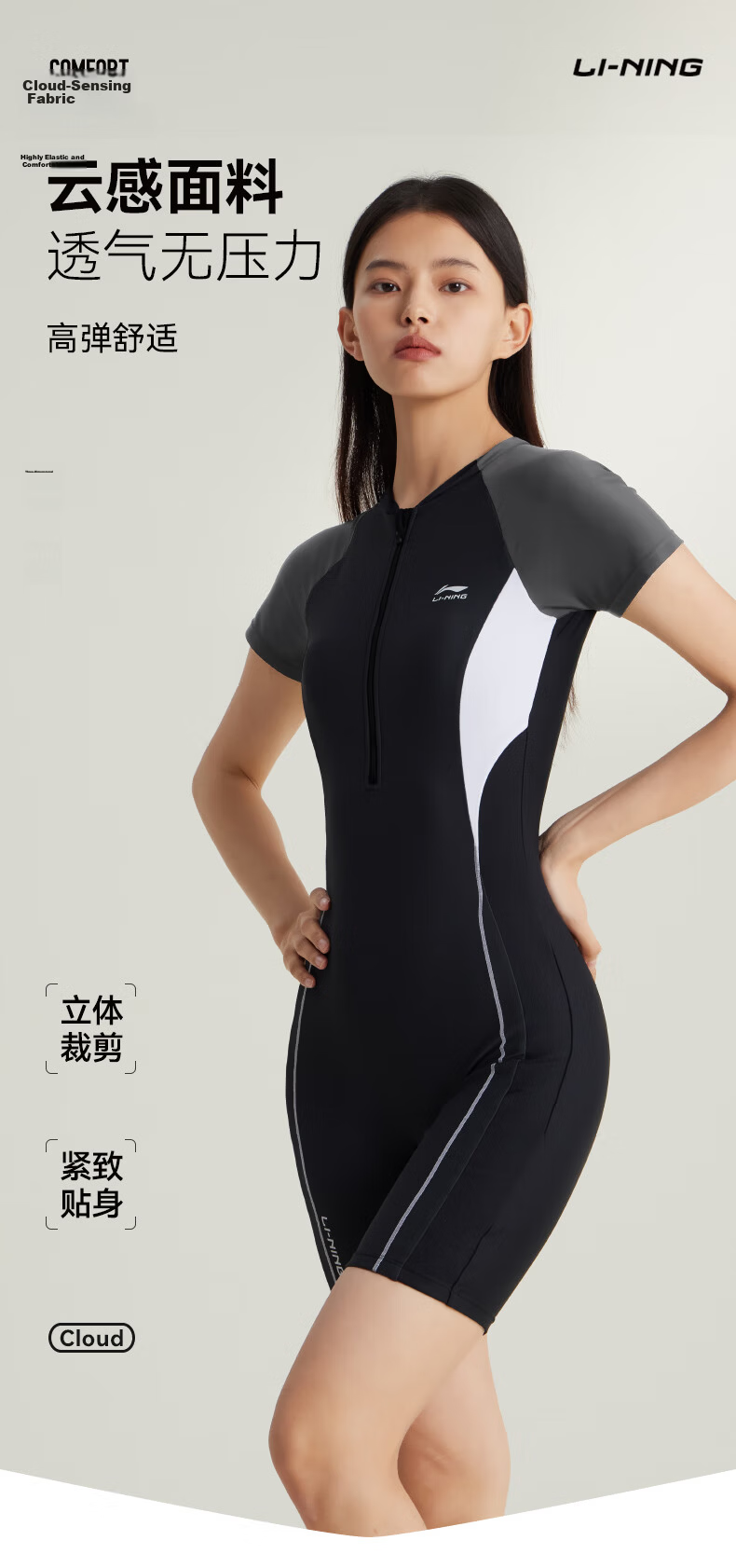 Li-Ning Women's Professional One-Piece Swimsuit, Knee-Length, High-Elasticity, Chlorine-Resistant, Training Swimwear, 7541 Black And White, Size M 5