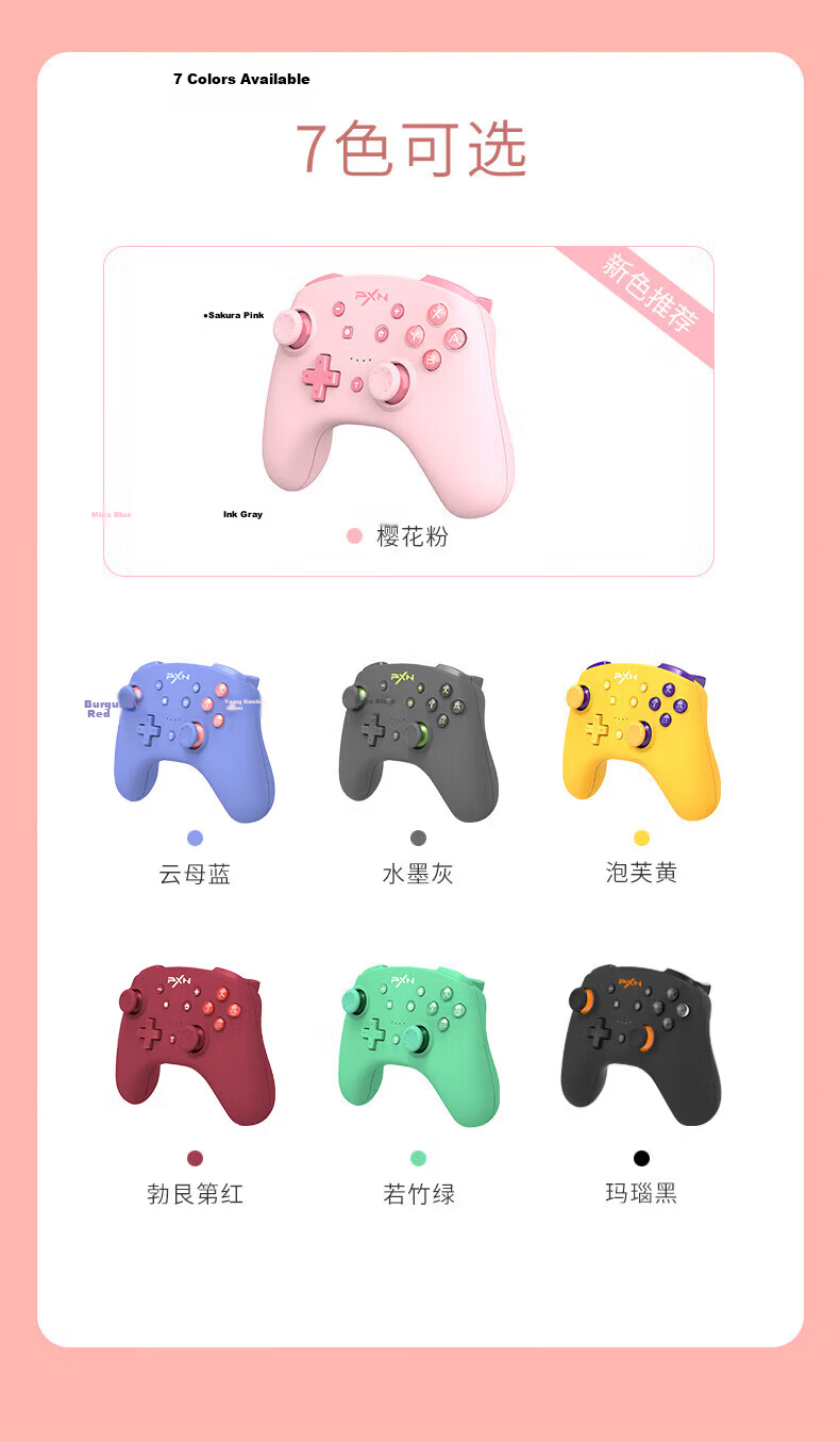 Laishida Switch Wireless Game Controller Xbox Skin Grip Bluetooth Motion Sensor PC NS Mobile Steam 9607x Sakura Pink Children's Day Birthday Gift 13
