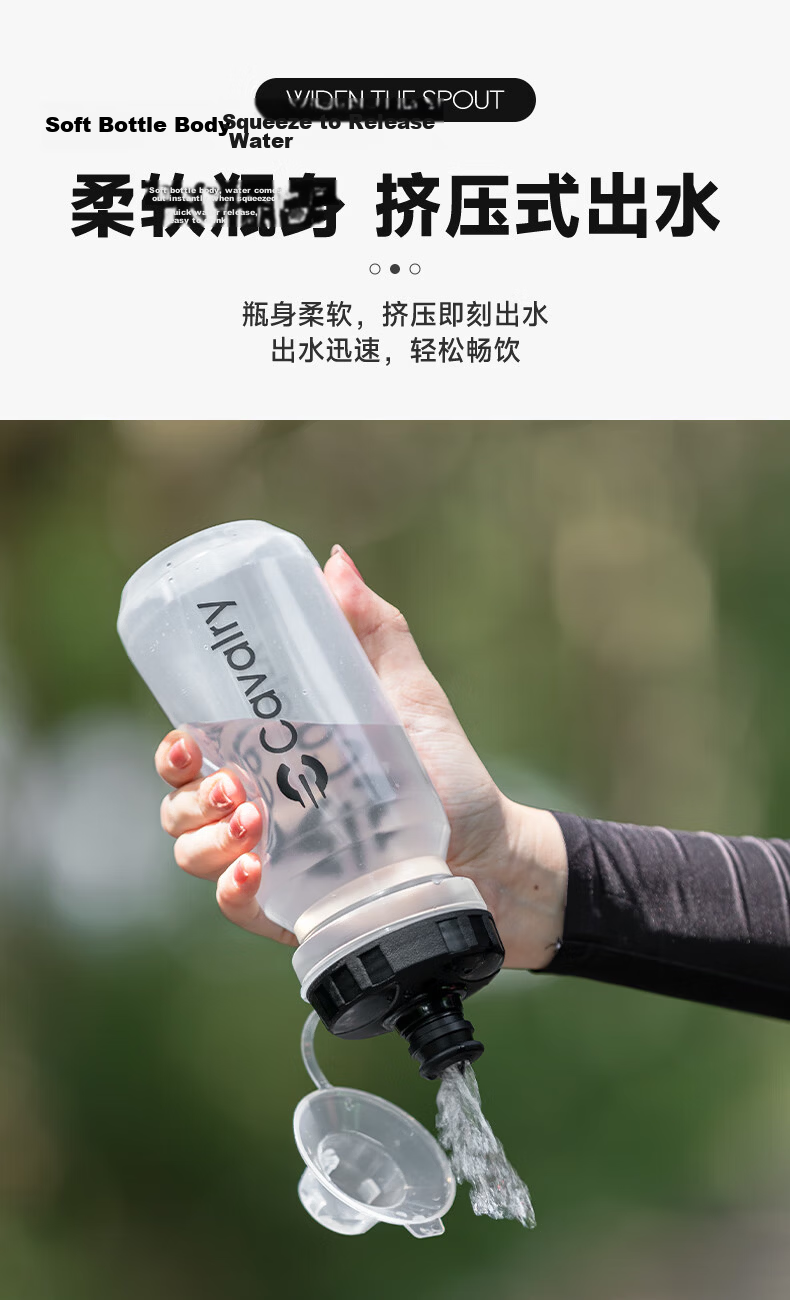 CAVALRY Bicycle Water Bottle Sports Bottle for Running, Hiking, Mountain Biking, Road Cycling, Cycling Equipment 620ML 4
