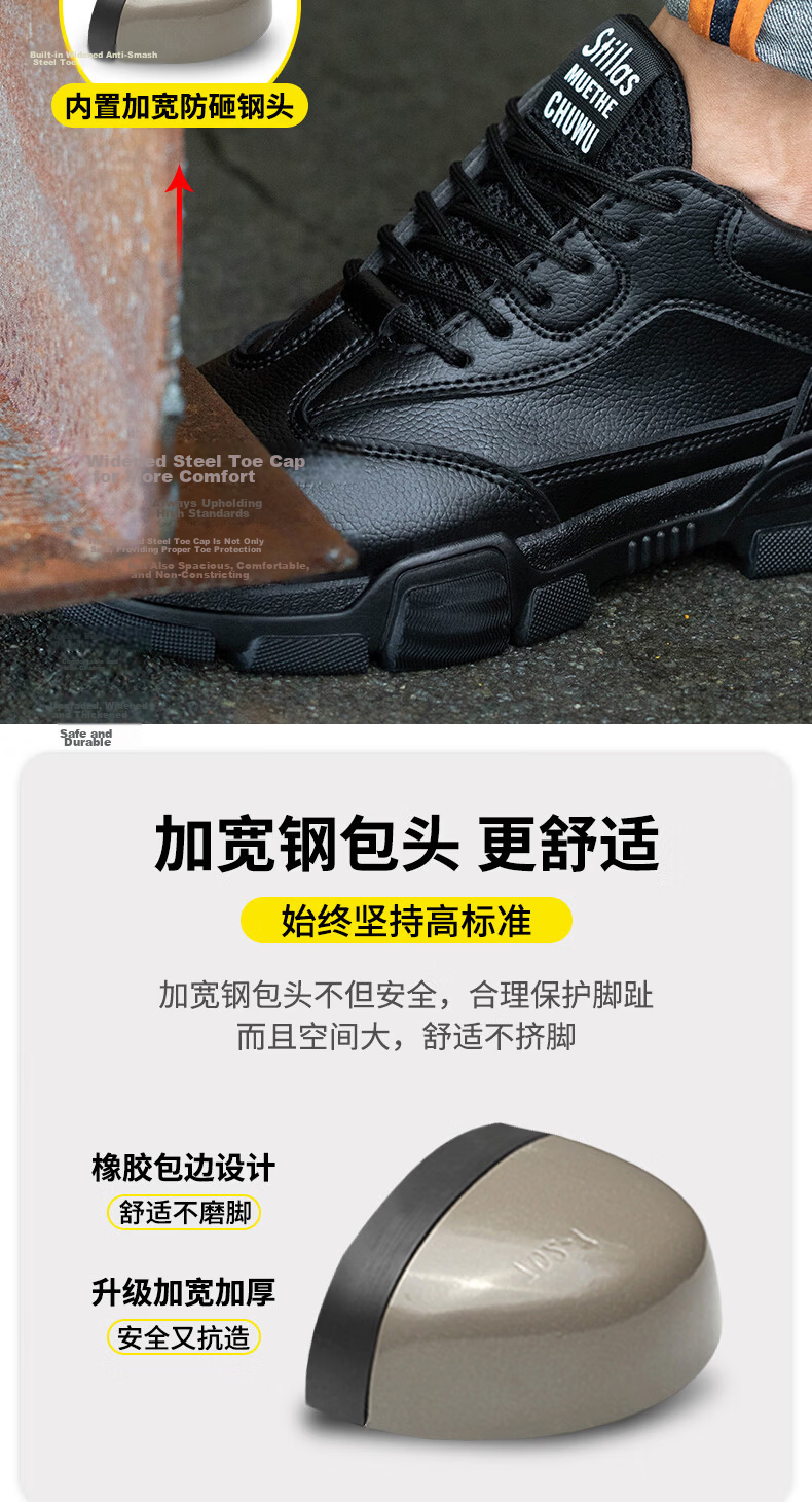 LAOGUANJIA Men's Safety Shoes, Breathable Steel Toe, Anti-Smashing And Puncture-Resistant, Ultra-Light Comfortable Work Safety Shoes, LA Protective Functional Shoes, Wear-Resistant, Size 38 5