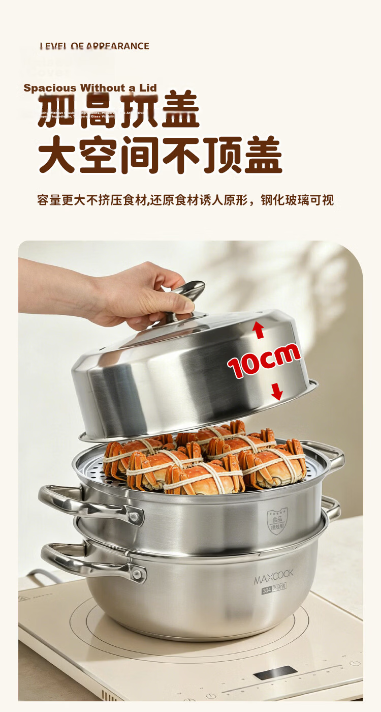 MAXCOOK 28cm 304 Stainless Steel Single-Layer Steamer Pot Thickened Bottom Soup and Steamer Pot Hot Pot 4