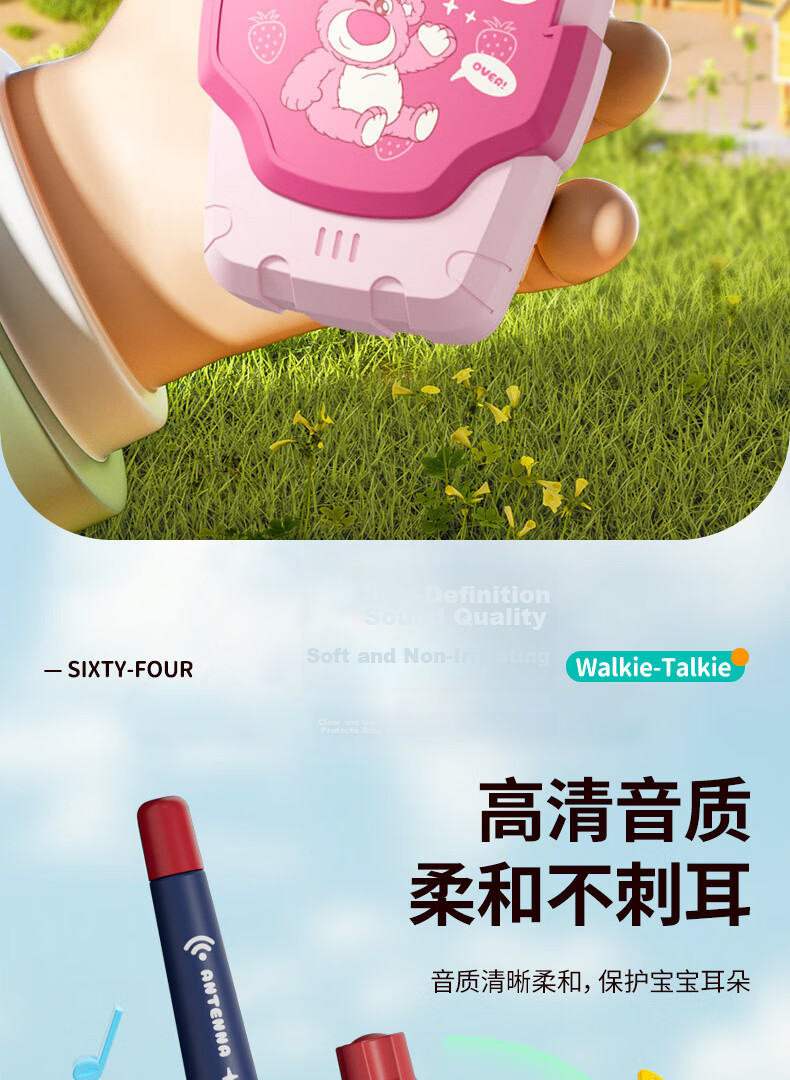 Kids Walkie Talkies for Parents and Children, Wireless Long-Distance Toy for Boys and Girls Ages 4-12, Family Use Birthday and New Year Gift 6