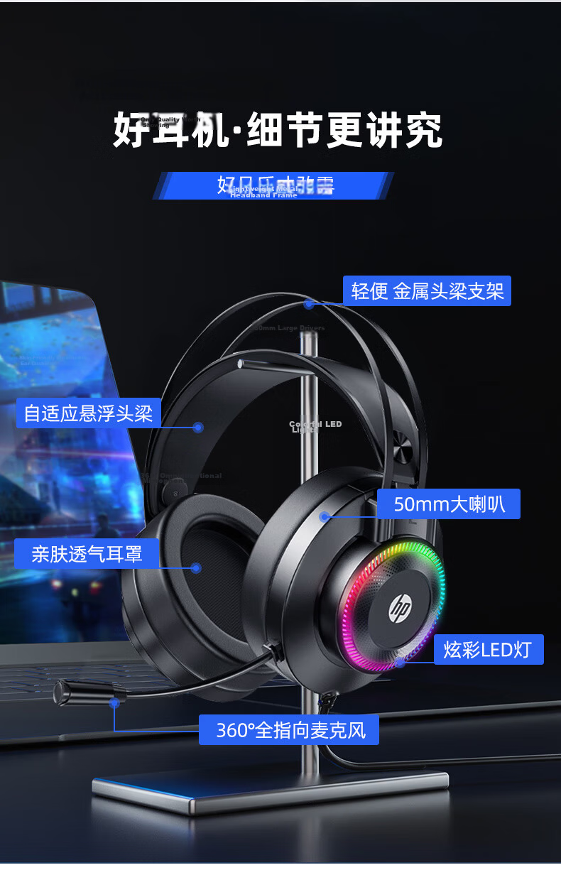 HP GH10 Gaming Headset, Over-Ear Wired Headphones with Microphone, Noise-Canceling, Stereo Sound, E-Sports Gaming, Black Myth: Wukong, USB Interface 9