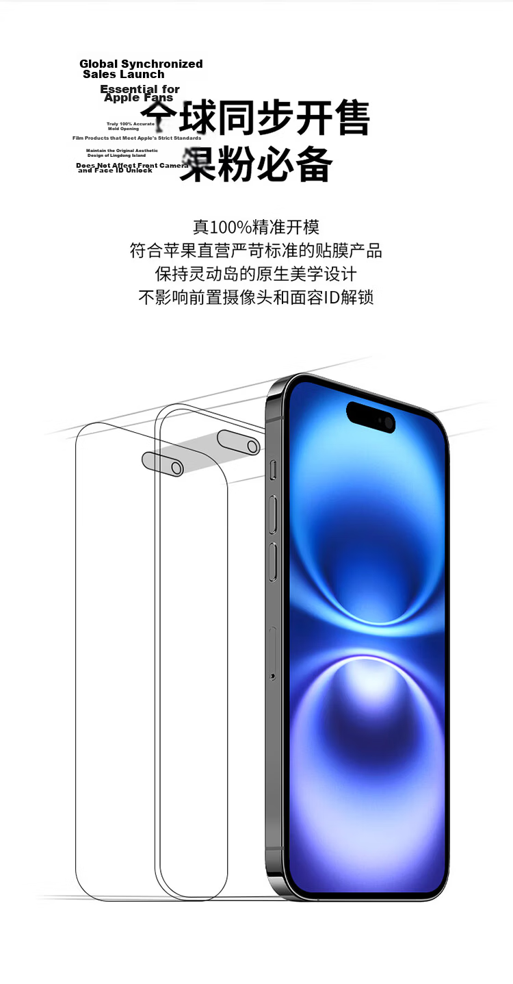 BELKIN Apple 16Plus Tempered Glass Screen Protector iPhone 16Plus/15Plus Compatible with Apple 14 Pro Max Phone Film Asahi Antibacterial Material OVA136 5