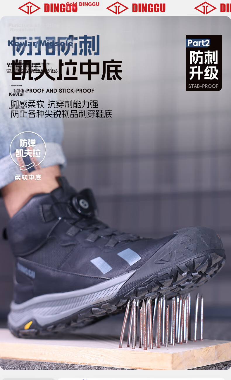 Dinggu Safety Work Shoes Steel Toe Anti-Smash Anti-Puncture Smart Buckle Wear-Resistant High-Top Autumn Winter Men's JD1358BGD38 10