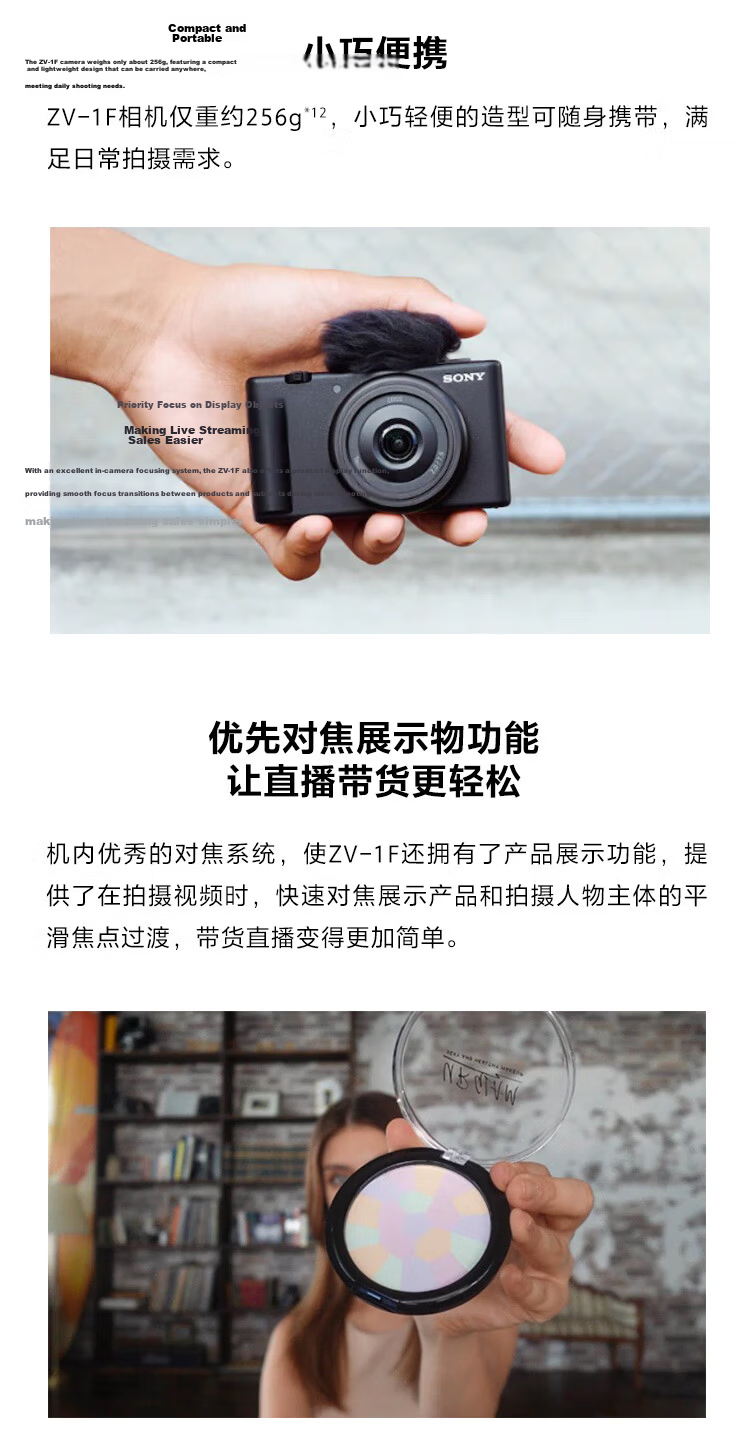 Sony ZV-1F Pocket Camera Creative Filters Beauty Mode Large Aperture Entry-Level Ultra Wide Angle Vlog Black 13