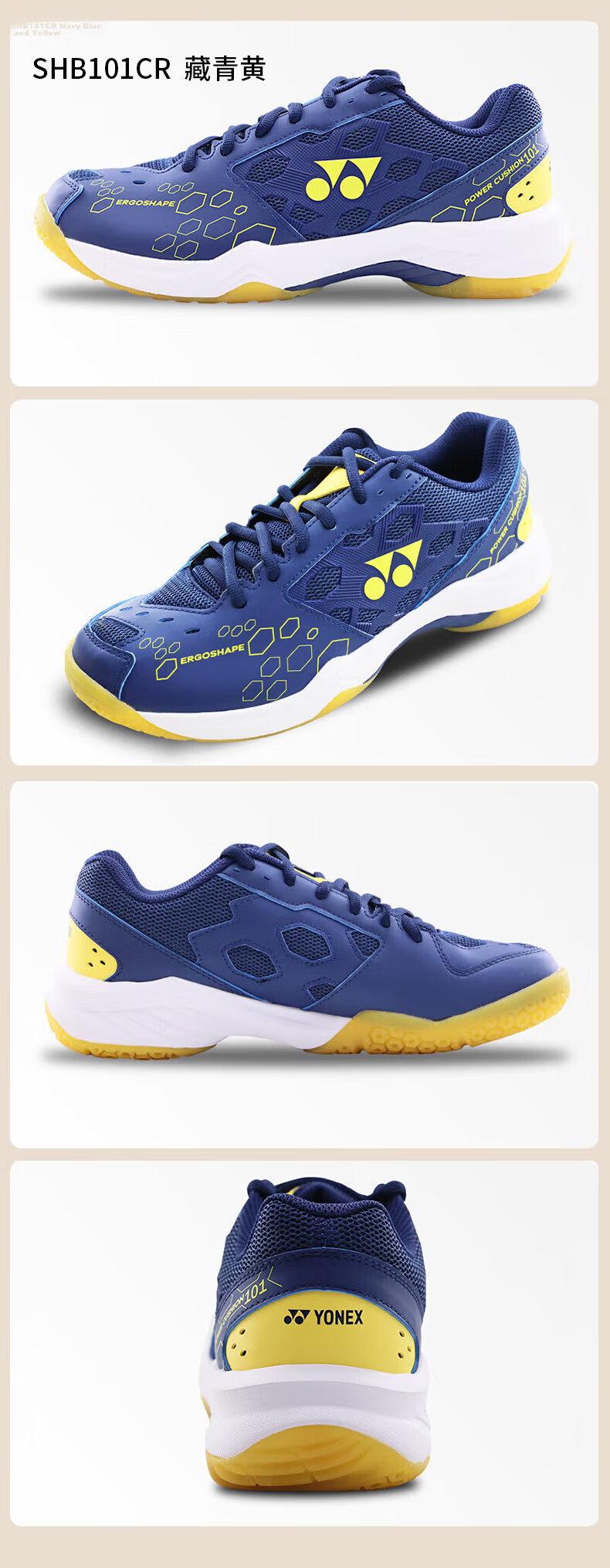 YONEX Badminton Shoes, Shock-Absorbing, Wear-Resistant, for Competition And Training, Professional Power Cushion SHB101CR, White Mint, Size 43 10