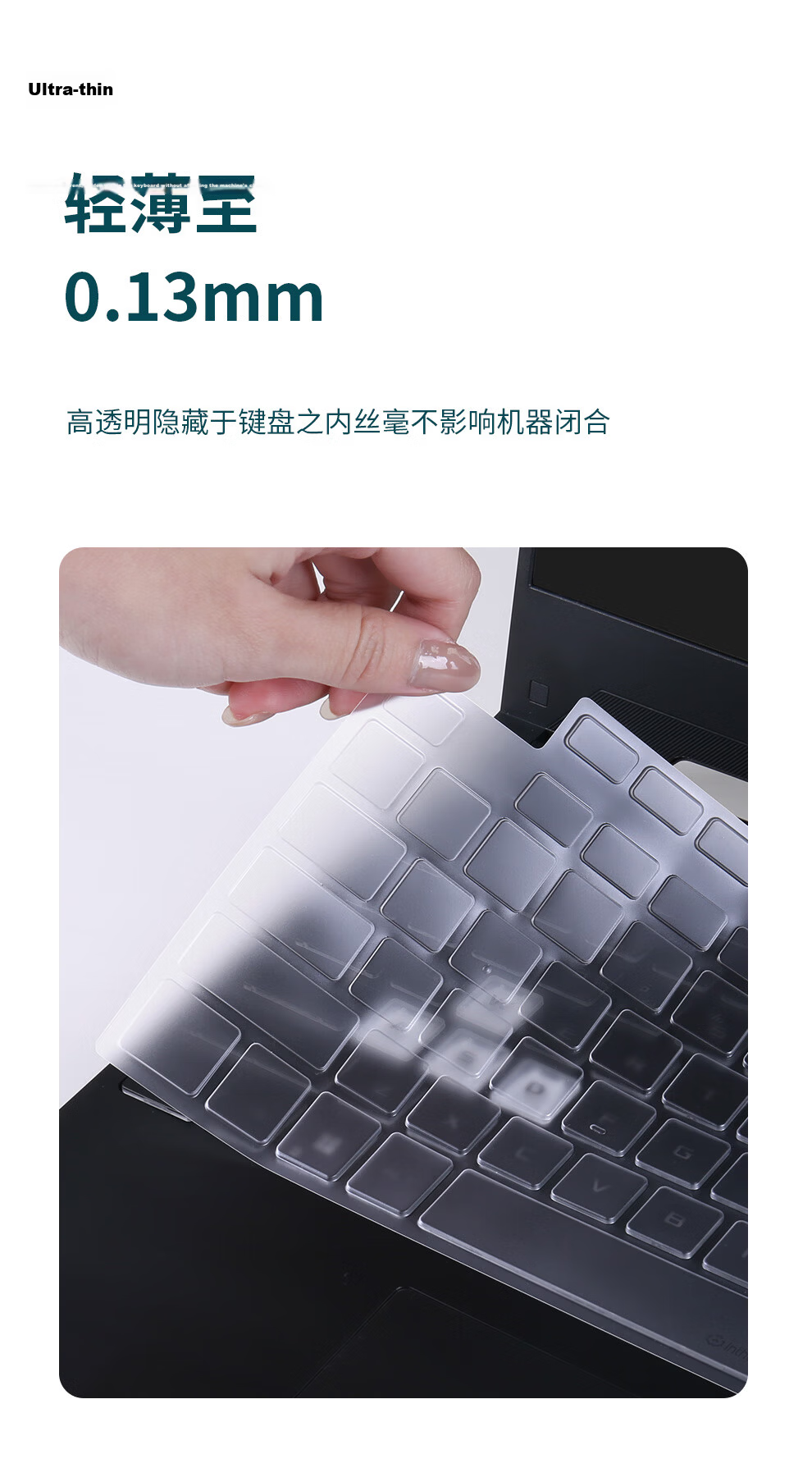 Jichuan ASUS VivoBook Pro16 2025 Keyboard Cover for Intel Ryzen AI Laptop 16-inch TPU Ultra-thin Invisible Waterproof Dustproof Keyboard Protector 4